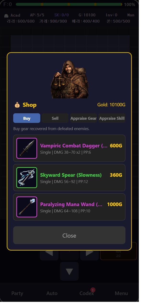 Dungeon Abyss - shop interface